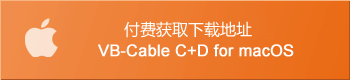 purchase VB-Audio cable a+d for macos